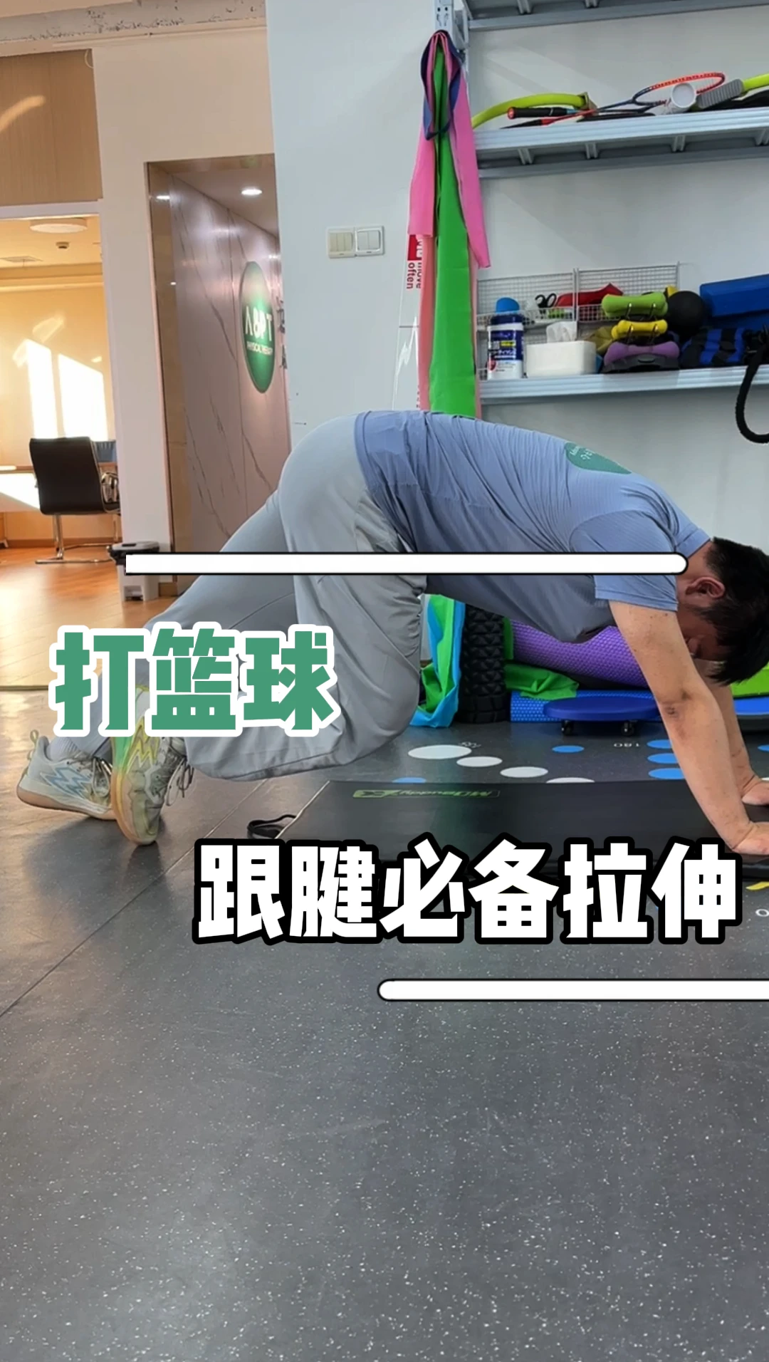 如何提高篮球罚球命中率?_2