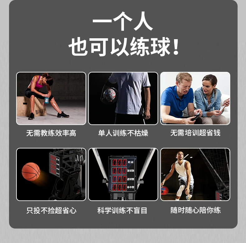 如何制定杯赛训练计划以提高篮球水平_1